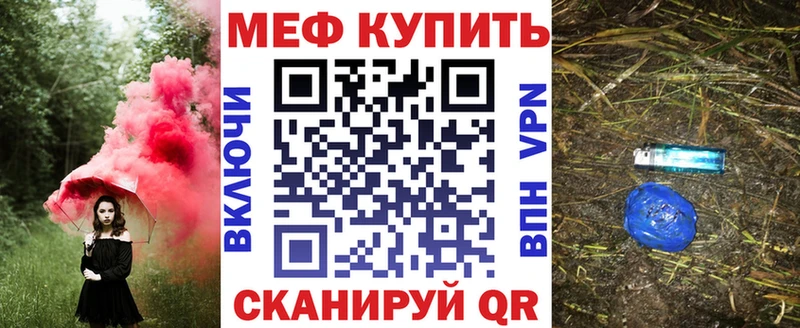 Где купить наркотики Удомля COCAIN  Меф 