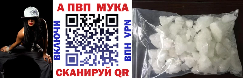 ОМГ ОМГ   Удомля  Alpha-PVP СК КРИС 