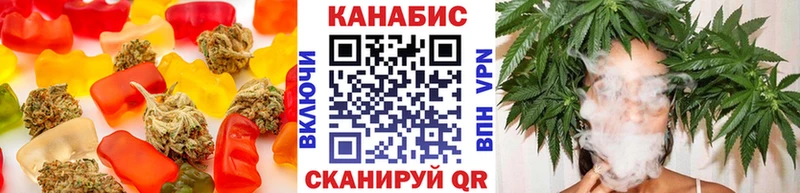shop как зайти  Удомля  Еда ТГК марихуана 
