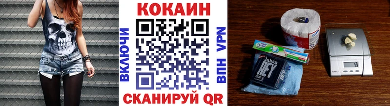 блэк спрут ONION  Удомля  COCAIN Columbia 
