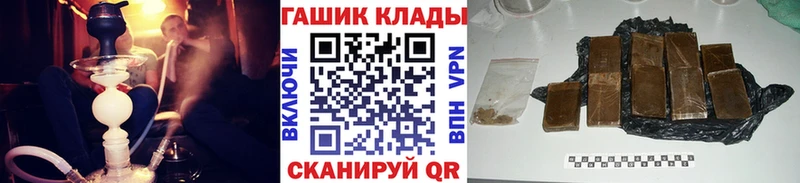 Гашиш хэш  наркошоп  Удомля 