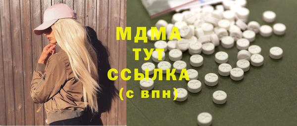 кристаллы Аркадак