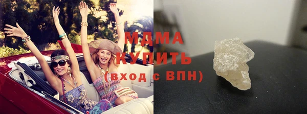 кристаллы Аркадак