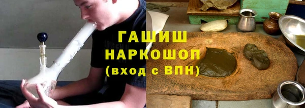 кокаин Армянск