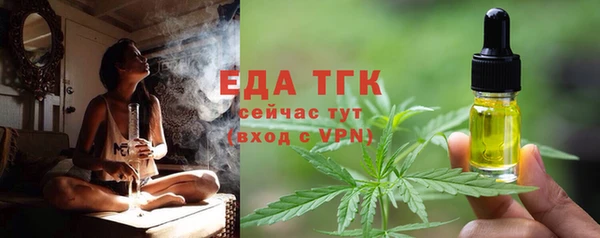 кристаллы Аркадак