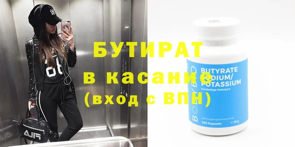 кристаллы Аркадак
