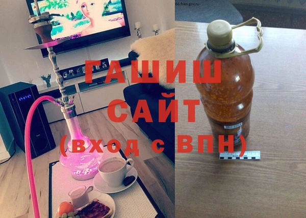 кристаллы Аркадак