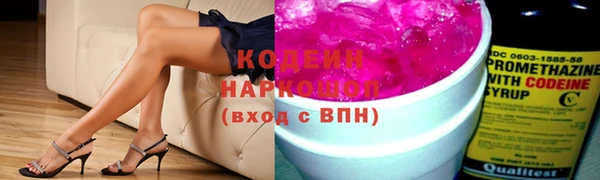 кокаин Армянск