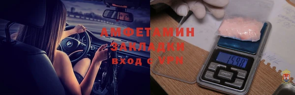 кокаин Армянск