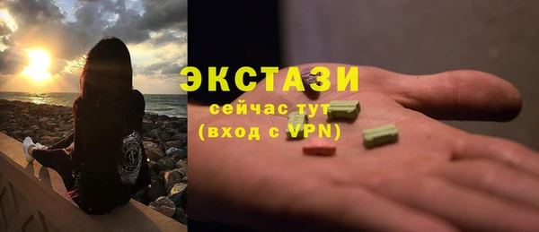 кристаллы Аркадак