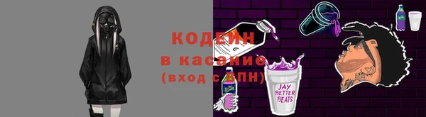 кристаллы Аркадак