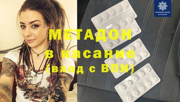 кристаллы Аркадак