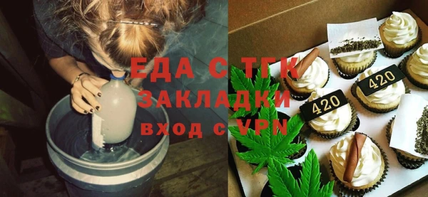кристаллы Аркадак