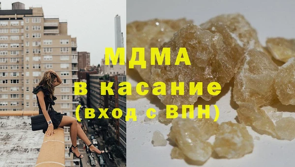 кокаин Армянск