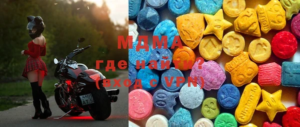 mdma Арсеньев