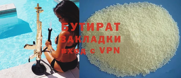 кокаин Армянск