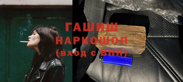 кокаин Армянск