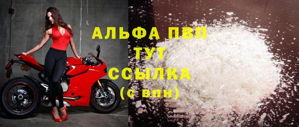кокаин Армянск