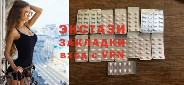кристаллы Аркадак