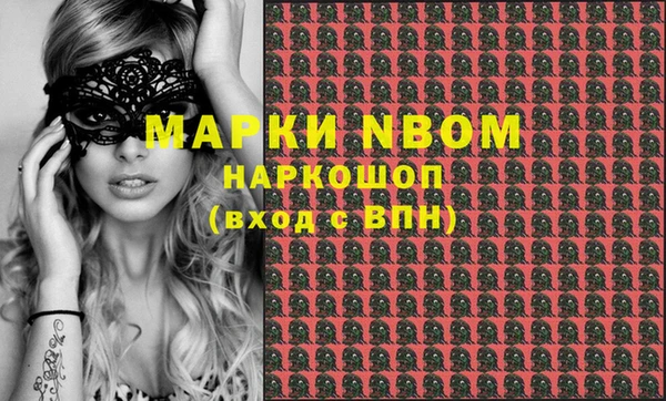 mdma Арсеньев