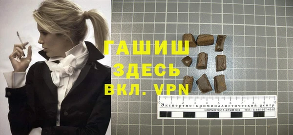 кристаллы Аркадак