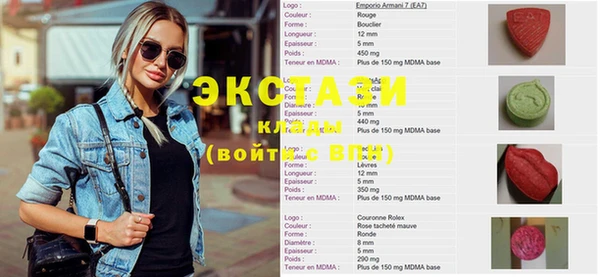 кокаин Армянск