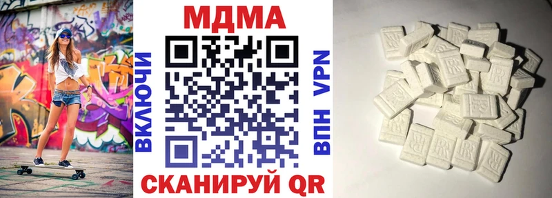 МДМА VHQ  Удомля 