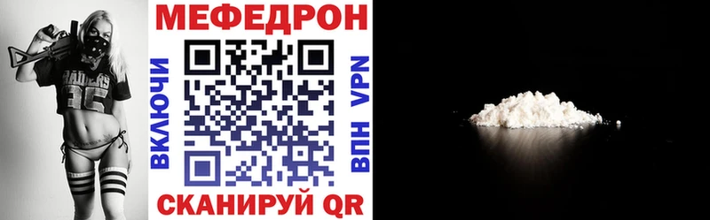 Меф 4 MMC купить наркоту Удомля