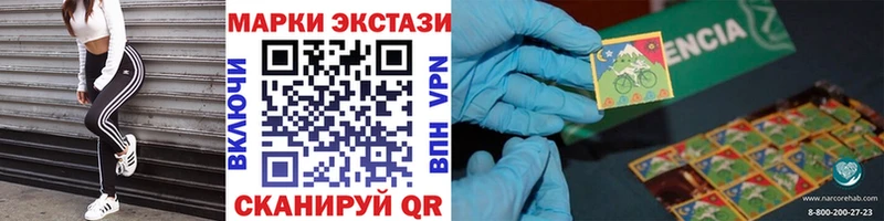купить  сайты  Удомля  Марки 25I-NBOMe 1,5мг 